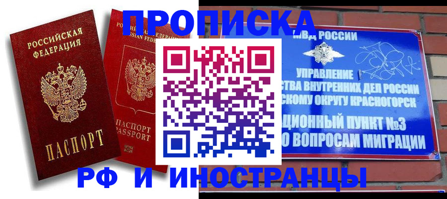 форма 3 в Губахе