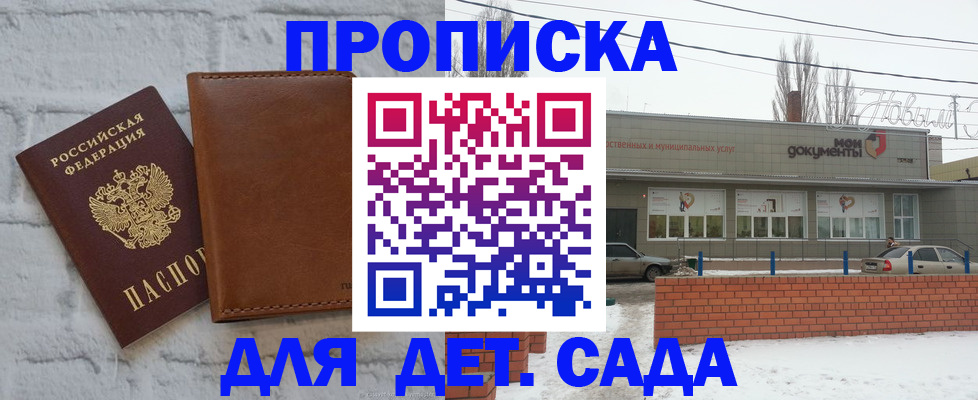 прописка иностранных граждан в Губахе