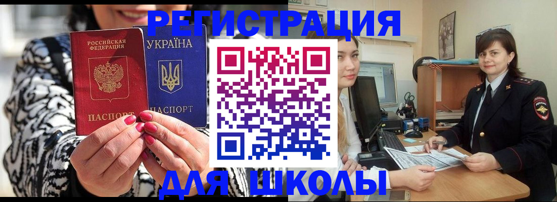 прописка гарантия в Губахе